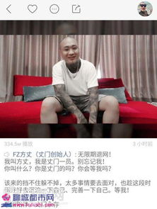 快手方丈宣布退网原因揭晓快手方丈资料介绍照片