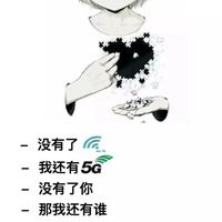 2020最好看的网红微信头像微信头像图片大全