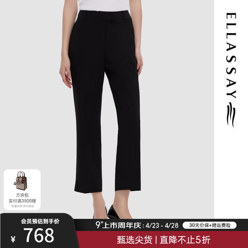 娜尔思naersi2色可选简约通勤修身微喇裤2024春季深青紫色m