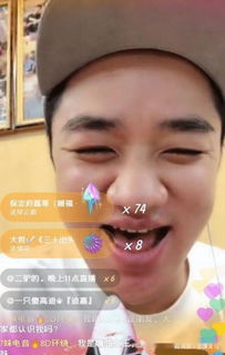 王祖蓝直播两小时赚300万,惨遭主播怼不懂规矩