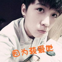 甜蜜情侣头像一左一右带字决定在一起的幸福