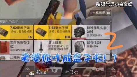 快手游戏主播新人上位,牧童人气冲榜第一,声音魔性比肩团团
