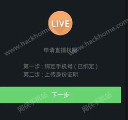 快手软件头像图片短视频