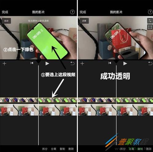 抖音头像怎么透明抖音