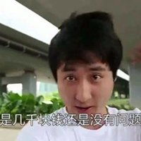 散打哥快手账号头像微信头像图片大全