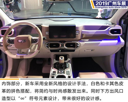 吉利icon银河限量版亮相不是不买而是抢不到