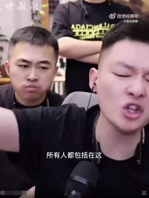 我的背景特别硬某网红霸气放话所有人都包括在内辛巴直播间万红包网易订阅