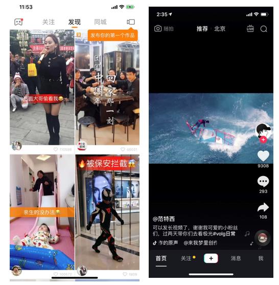 新鲜上线的短视频app盘点,来看看哪个是你的菜