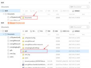 苹果手机导入快手视频怎么是空白的格式一样,求解