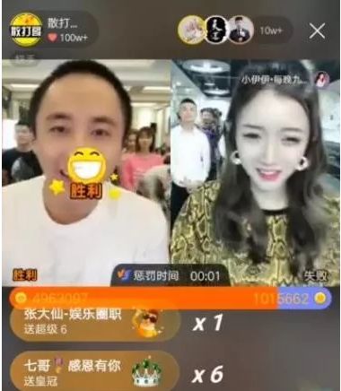 快手一哥散打哥回归,连麦716展开pk,小伊伊粉丝突破3000万