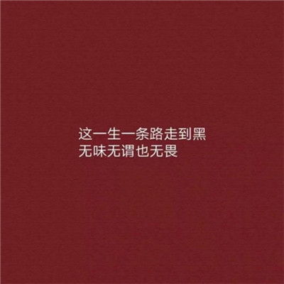 带字头像大全带字的女生头像qq头像男生带字腾牛个性网