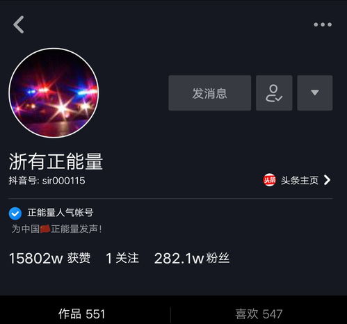 全民开屏时代,看官方是如何玩转抖音的