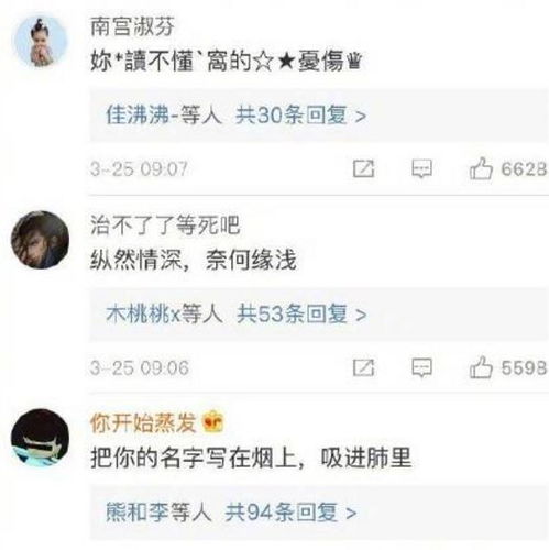 qq空间官方被黄色小广告占领,为微视打call,真相原来是这样