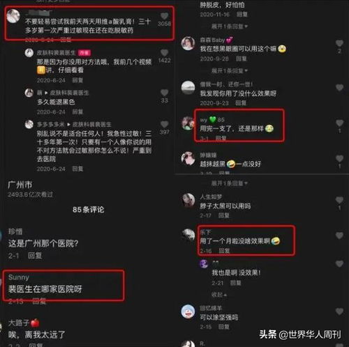 3年换9个身份,疯狂诈骗80亿,这位老戏骨堪称奥斯卡影后
