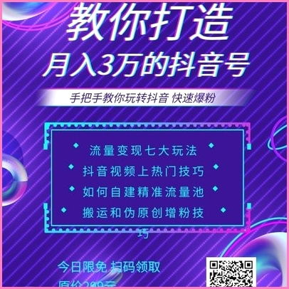 抖音如何设置粉丝牌在名字后面抖音粉丝牌怎么修改名字