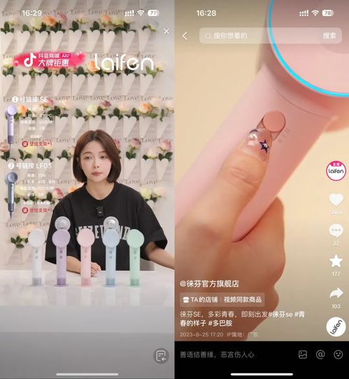 抖音头像女可爱电商
