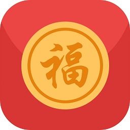 快手抢红包软件下载快手抢红包神器下载v2.0.3安卓版安粉丝手游网