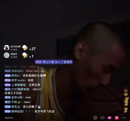 抖音头像怎么透明模仿