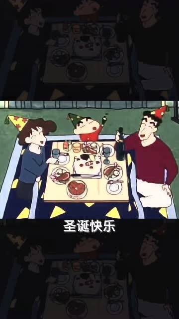 蜡笔小新一家三口,温馨过圣诞,这时候小白也想它的爸爸妈妈了吧