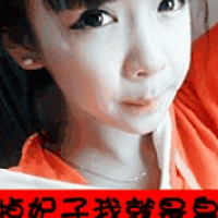 qq头像闪动头像带字带字的qq闪动头像