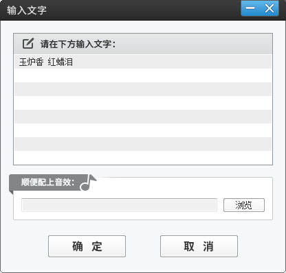 抖音唱歌加字幕什么软件好答案就在这里