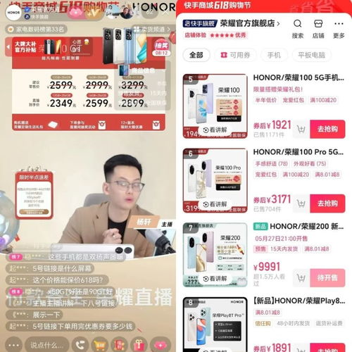 全域时代的快手,更会赚钱了