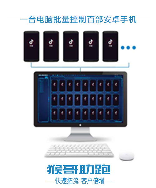 抖音快手群控软件有哪些功能