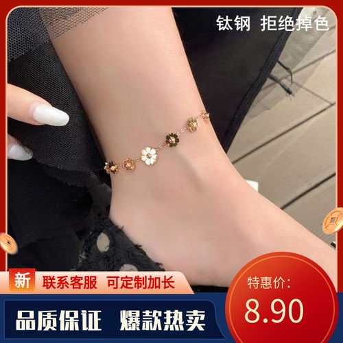 高级感钛钢脚链女ins不掉色玫瑰金网红加长大码胖妹妹性感脚踝链