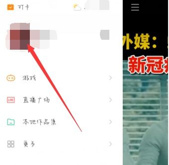 快手怎么写个人介绍