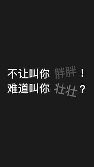 2019马上年末了,谈谈年末目标,顺便分享你这么好看,你不能胖啊等超好看的壁纸