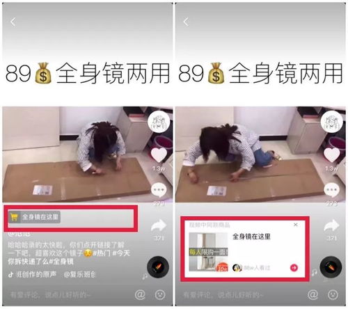 2020年抖音进击快手下沉
