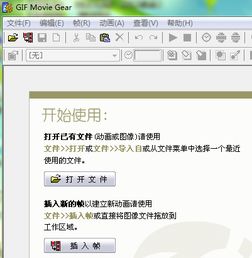 快手做游戏头像的软件叫什么头像