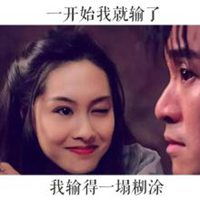 适合发快手的霸气带文字的图片微信头像图片大全