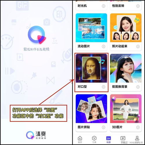 快手软件头像图片魔幻王国