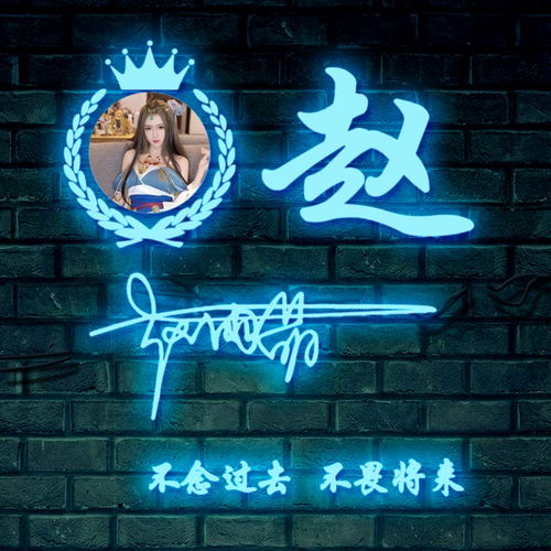 你的微信头像该换了,3d霓虹炫彩荧光特效签名头像,不要错过了