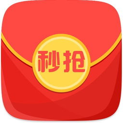 抢红包软件自动抢最佳