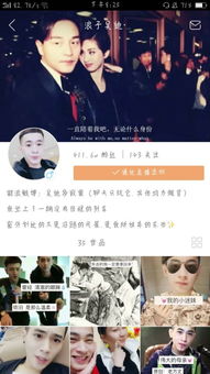 这是快手的一张背景图,想找到这张图,希望大神们帮忙