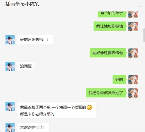 春节在家网红设计师靠抖音快手就月入10万
