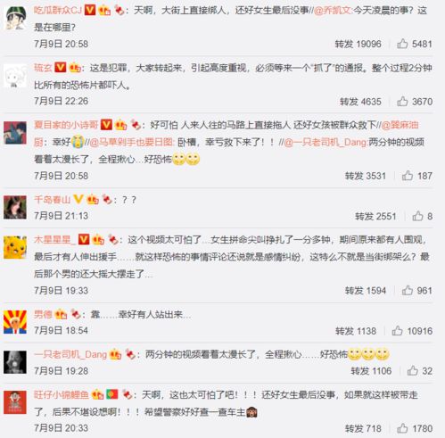 广西女生被绑后续保证书有用,还要法律干嘛