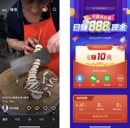 多多视频快手抖音微视,赚钱短视频f4你pick哪一个