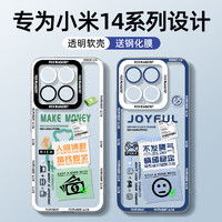 最新保护壳报价及图片大全第938页什么值得买