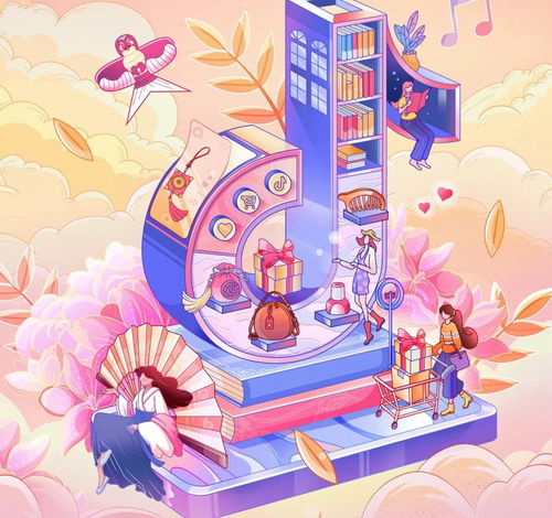 助力她力量抖音电商做了什么