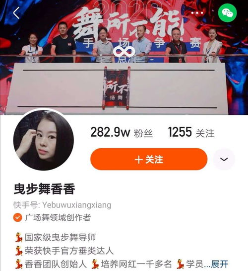 抖音的魔性舞,快手的广场舞,短视频为何偏爱魔性舞蹈
