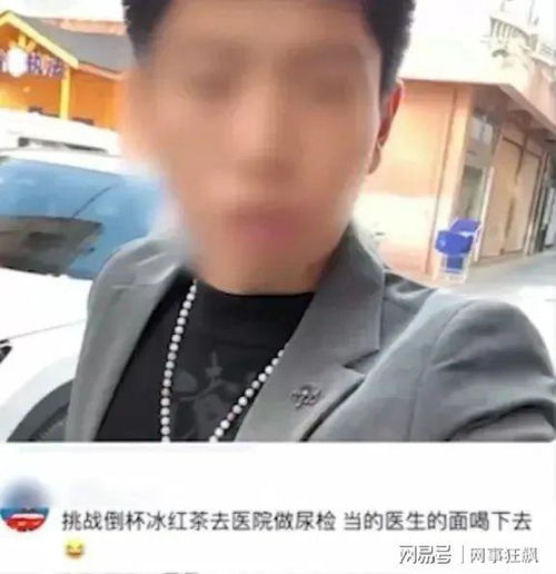 快手搞笑医生头像王小洁