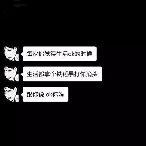 ins少女心背景图我会在每个有意义的时辰远隔山海与你共存