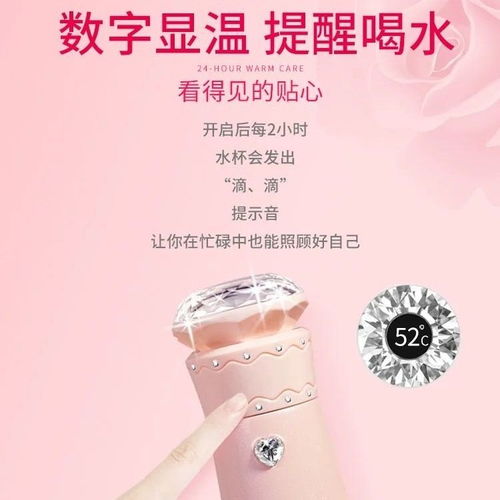 智能保温杯水杯男女ins学生韩版可爱简约高颜值定制网红抖音高级