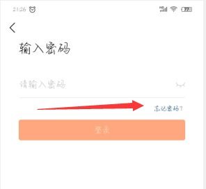快手以前的号怎么找回