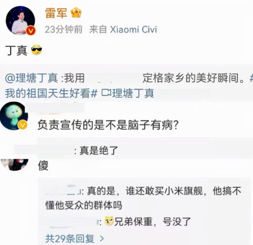 快手原始账号头像图片丁真