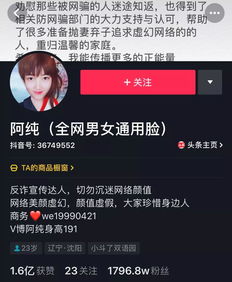 那些抖音上的吸粉大号都是如何养成的