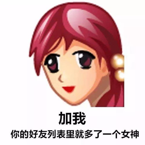 这拨经典qq头像变成表情包,80后90后看了都会流泪